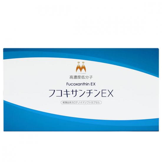 フコキサンチンEX